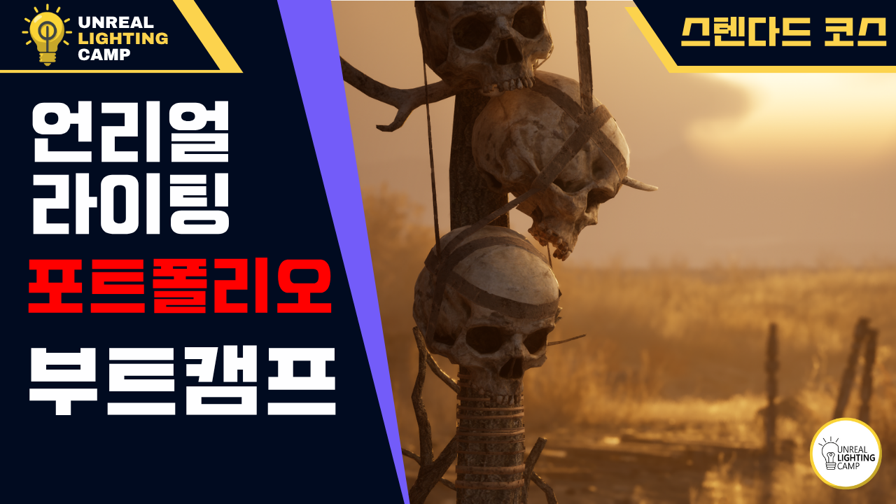 스탠다드 플랜 이미지